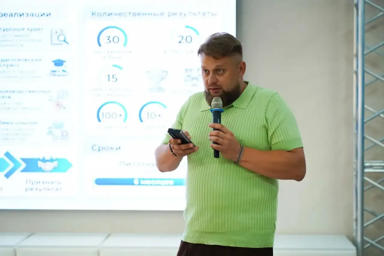 Августовский педагогический форум — День содружества и профориентации
