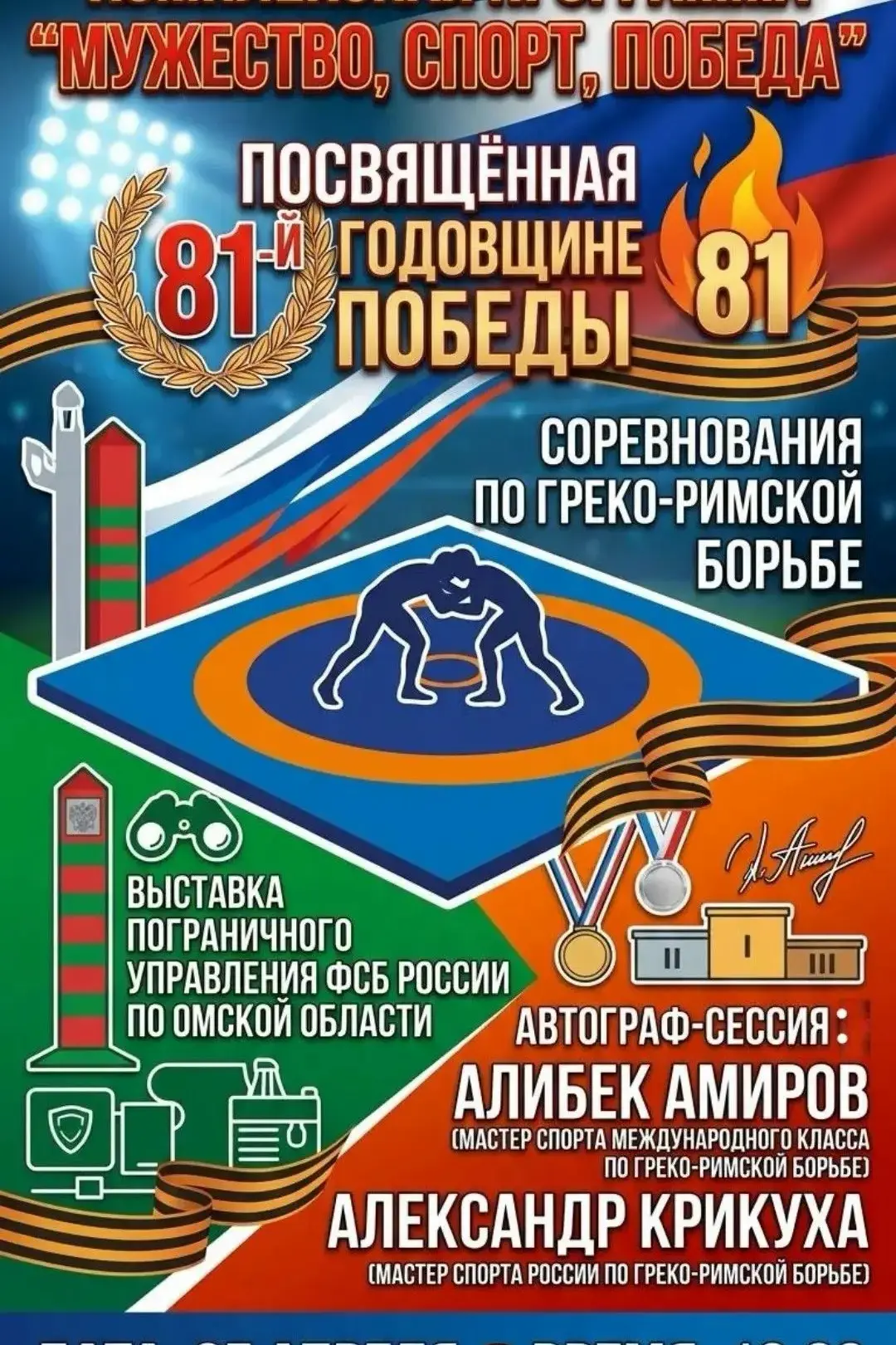 🔥 ЭТО СОБЫТИЕ НЕЛЬЗЯ ПРОПУСТИТЬ! 🔥