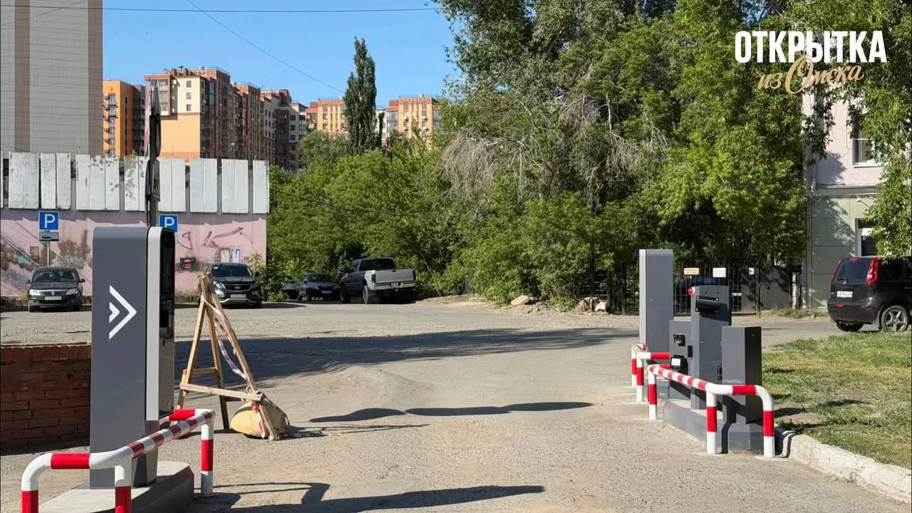 🚘Платная парковка скоро появится у ТЦ «Омский»