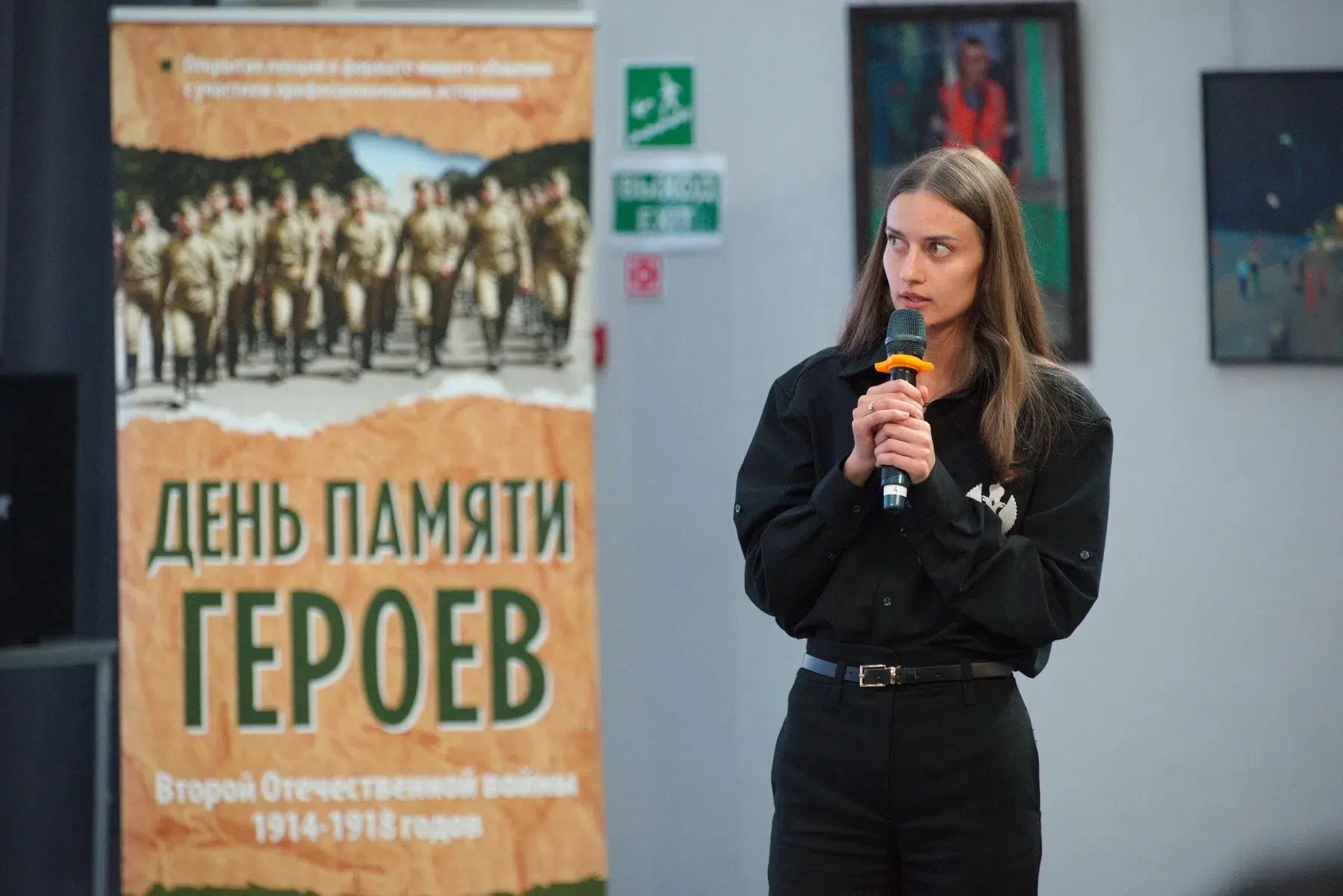 🕊 Память о Героях живет, пока мы о них говорим.

В Центре Тенишевых состоялся «День памяти российск