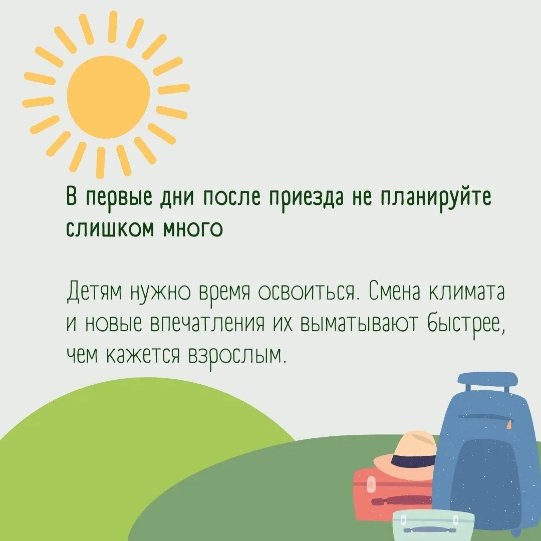 Лето - это маленькая жизнь ☀️