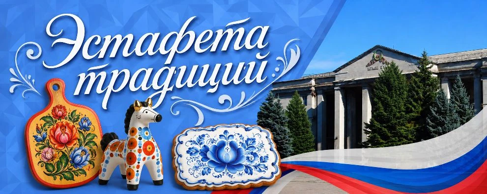 Вот и завершился наш «Культурный август: эстафета традиций»! 🎉
