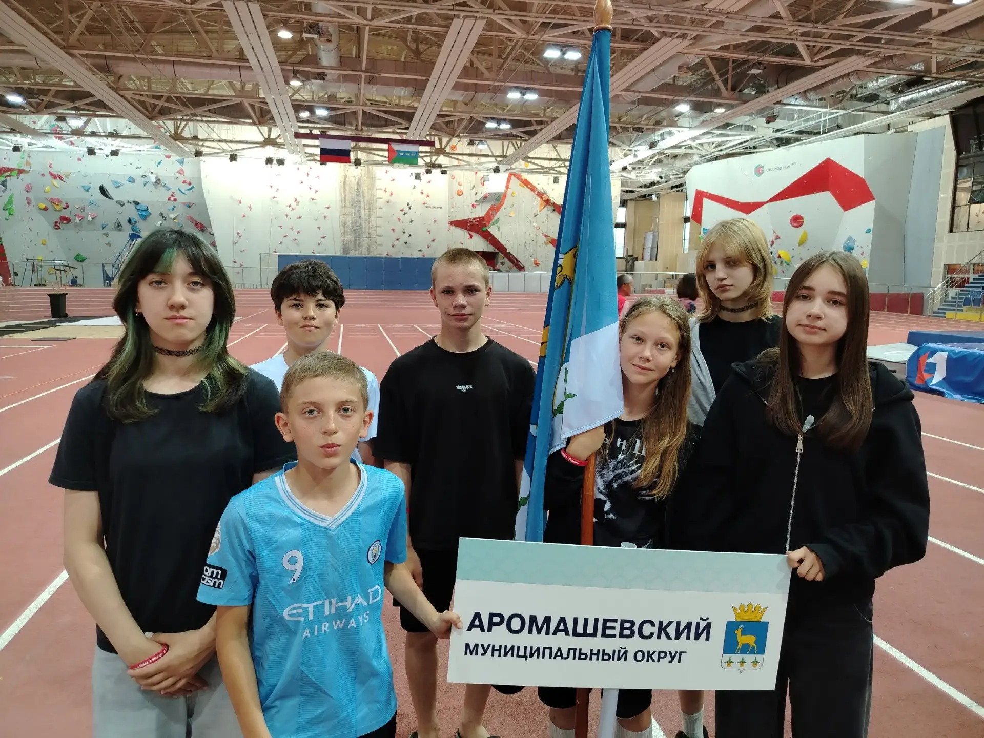Аромашевские школьники приняли
