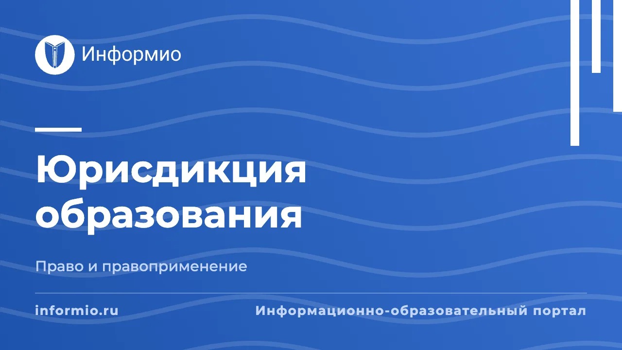 Департамент государственной политики в сфере воспитания, дополнительного образования и ...