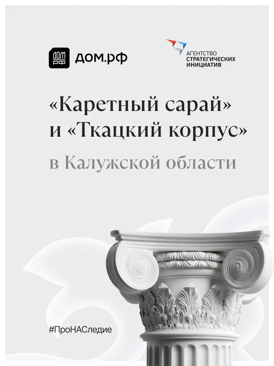 Как усадебные постройки стали отелем