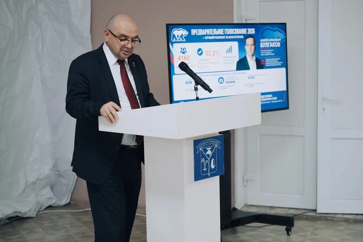 XXXII конференция местного отделения партии «Единая Россия» состоялась в Лосино-Петровском округе 🇷