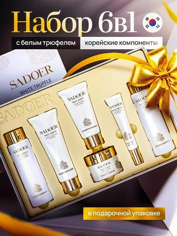 Яндекс Маркет