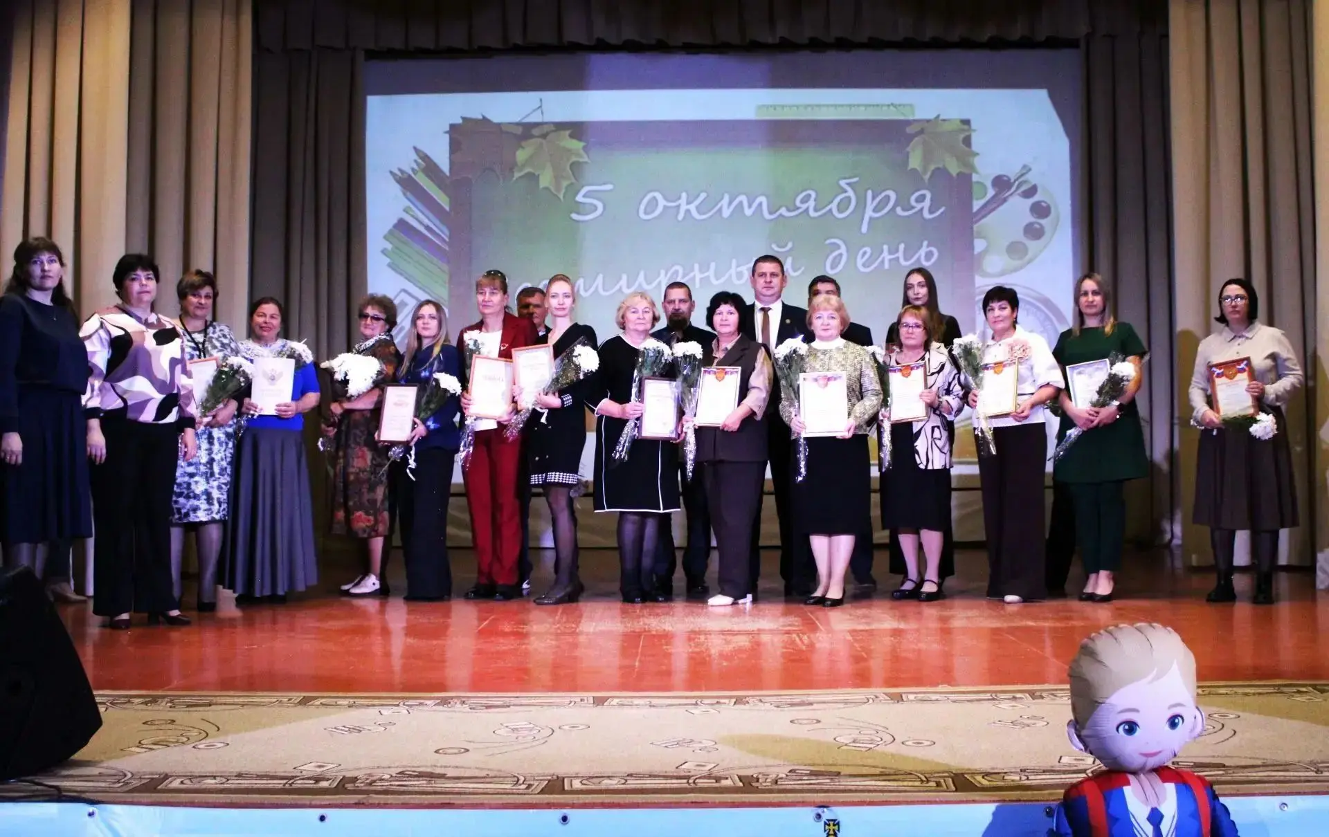 💫🍂6 октября в Ершичском Центре досуга прошёл районный праздник, посвящённый Междунаро...