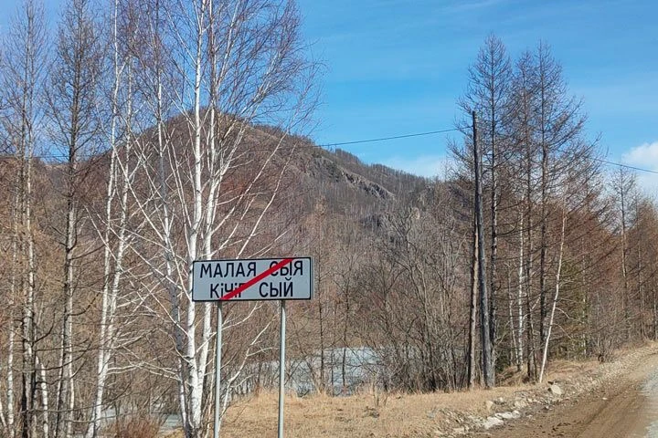 МАЛОЕ СЕЛО В ХАКАСИИ ПОЛУЧИЛО МИРОВУЮ ИЗВЕСТНОСТЬ Продолжим сегодня нашу любимую тему краеведения (п