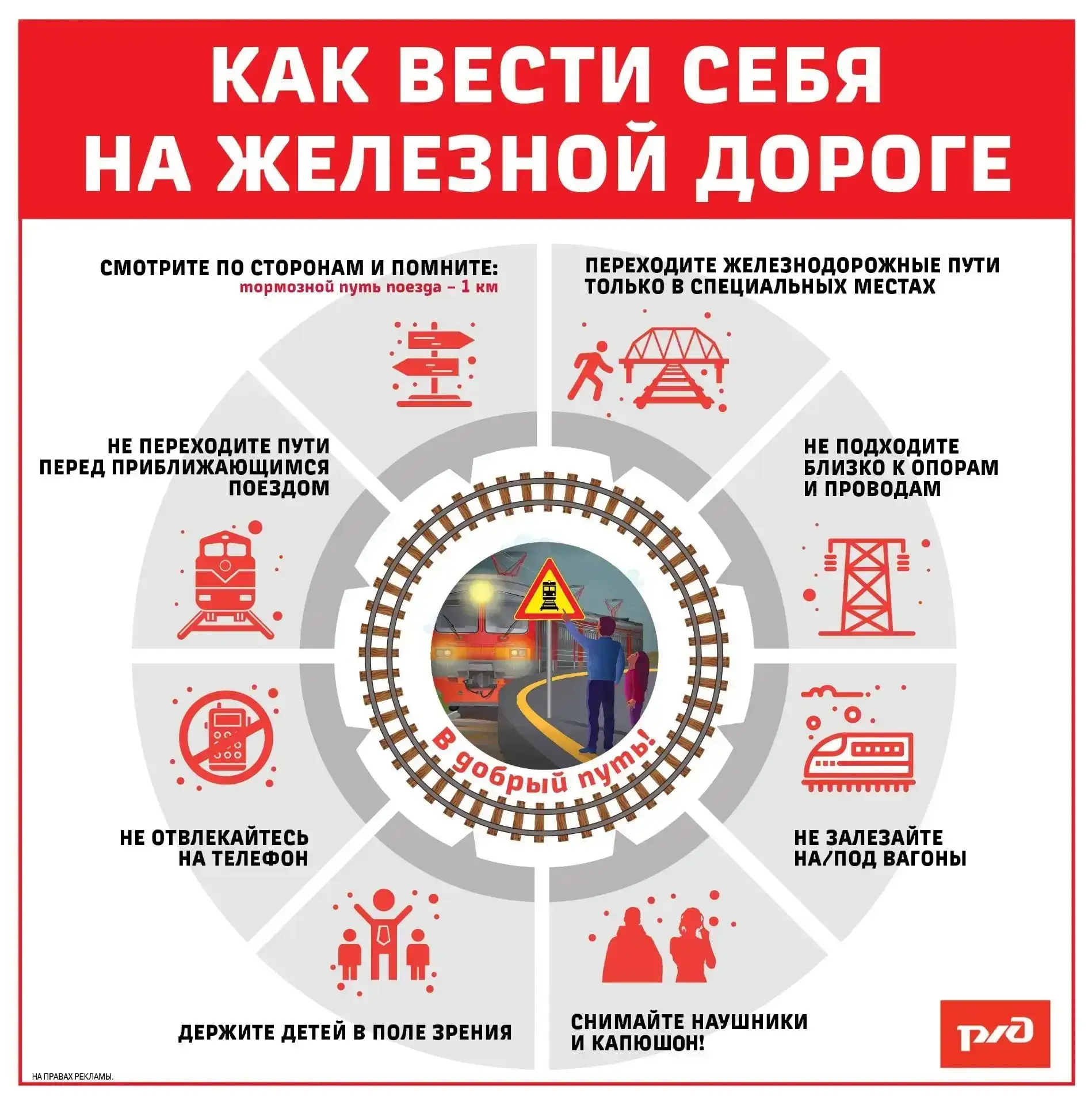 Уважаемые родители❗

⭕Во избежание детского электротравматизма просим вас обратить внимание на памят