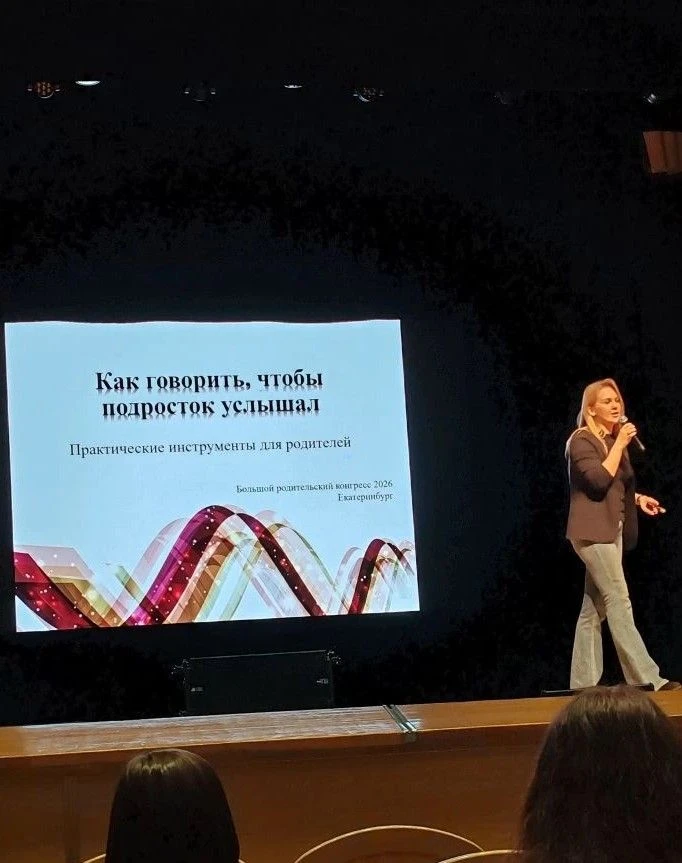 🛑17 апреля во Дворце Молодёжи впервые в нашем городе состоялось масштабное федеральное событие — Бол