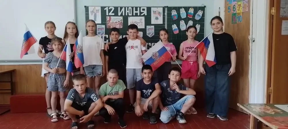 День России ‐ это самый главный из современных государственных праздников. Это символ национального 