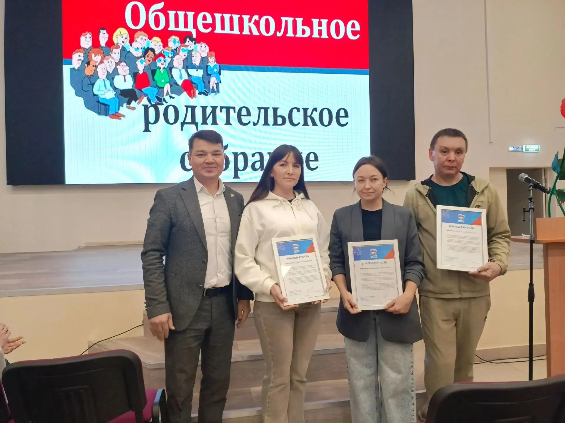 3 сентября состоялось общешкольное родительское собрание для 5-11 классов. Для тех, кто...