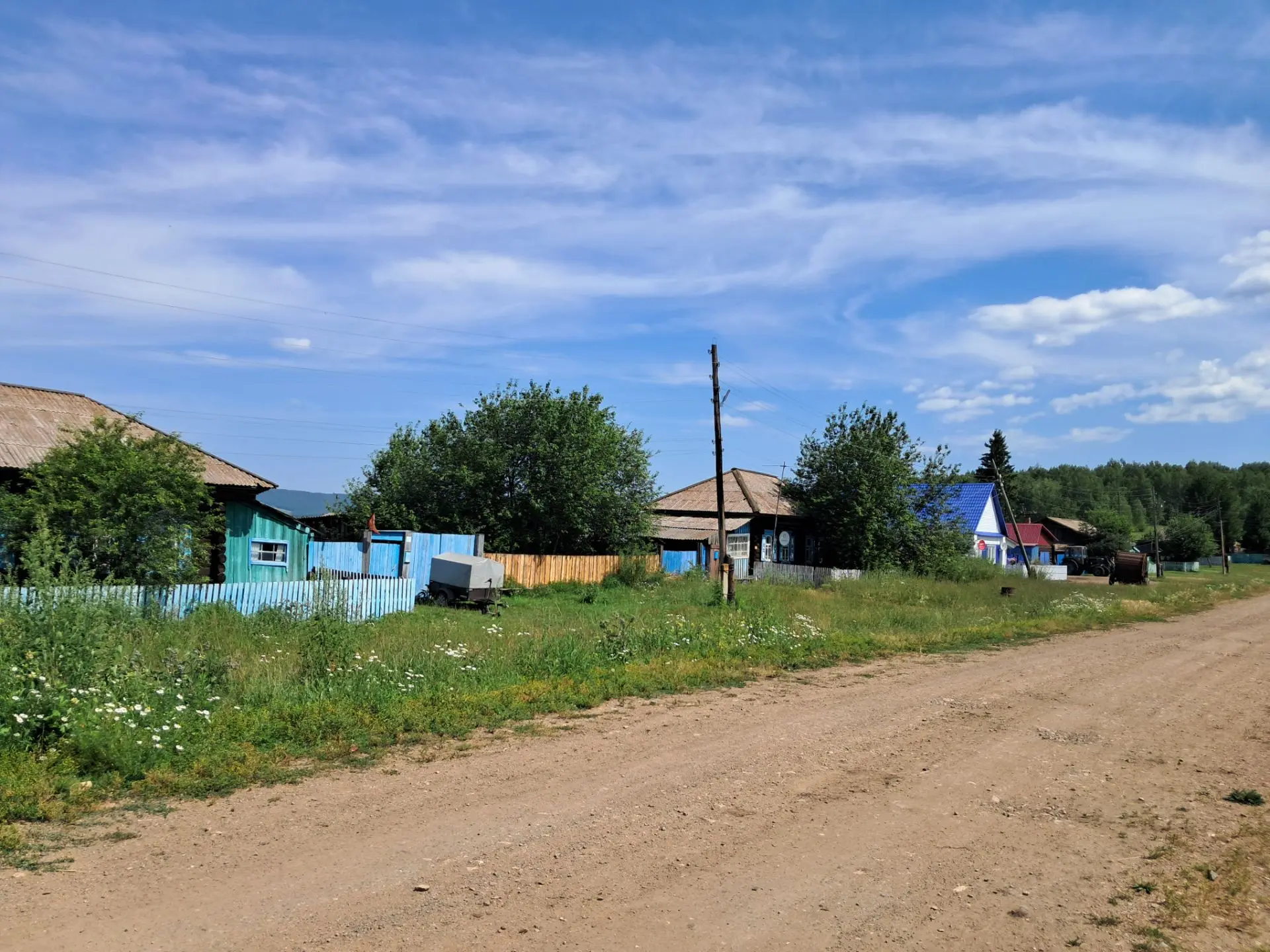 Доброе утро всем!