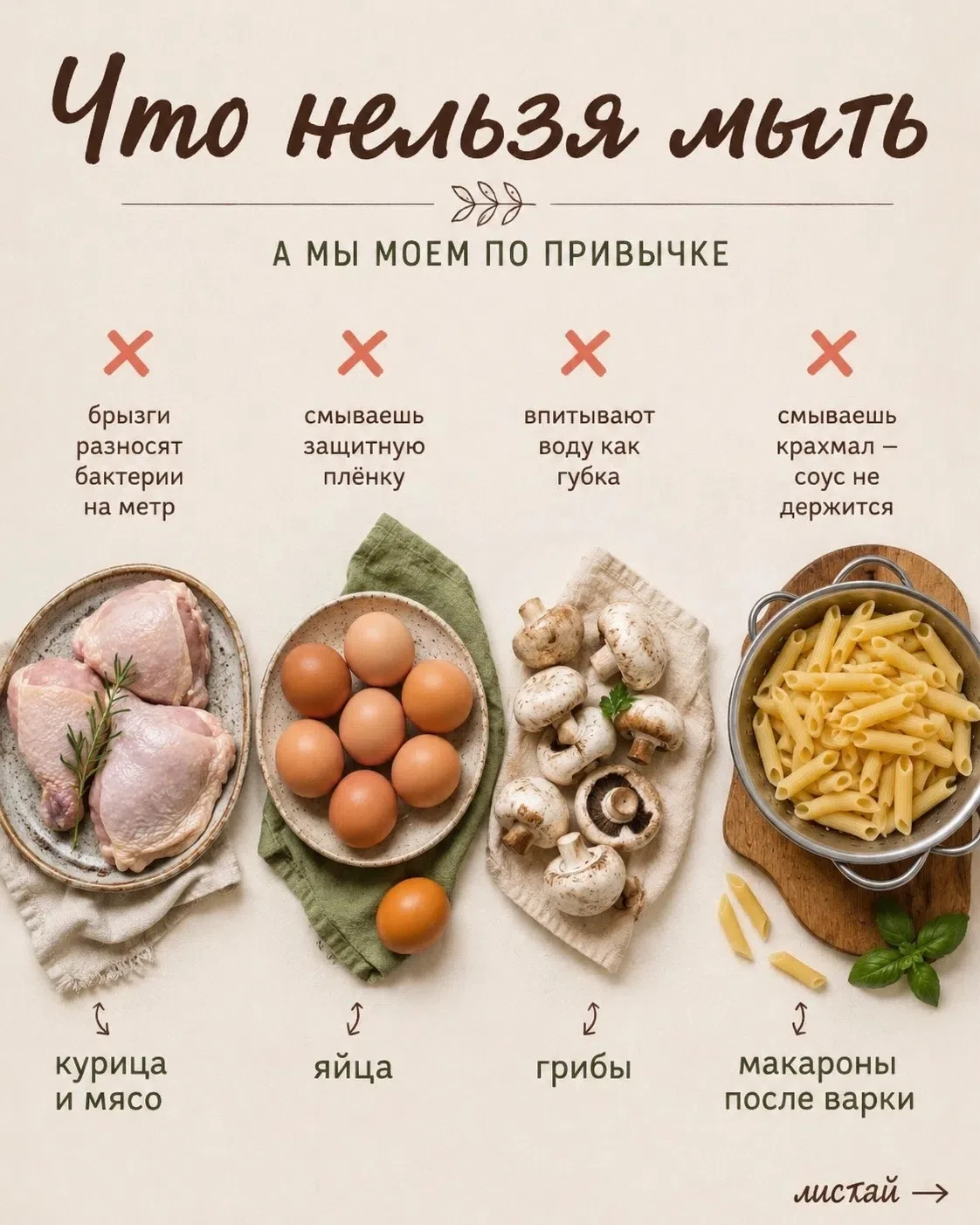 🧽 Что действительно нужно мыть на кухне, а что лучше оставить в покое?