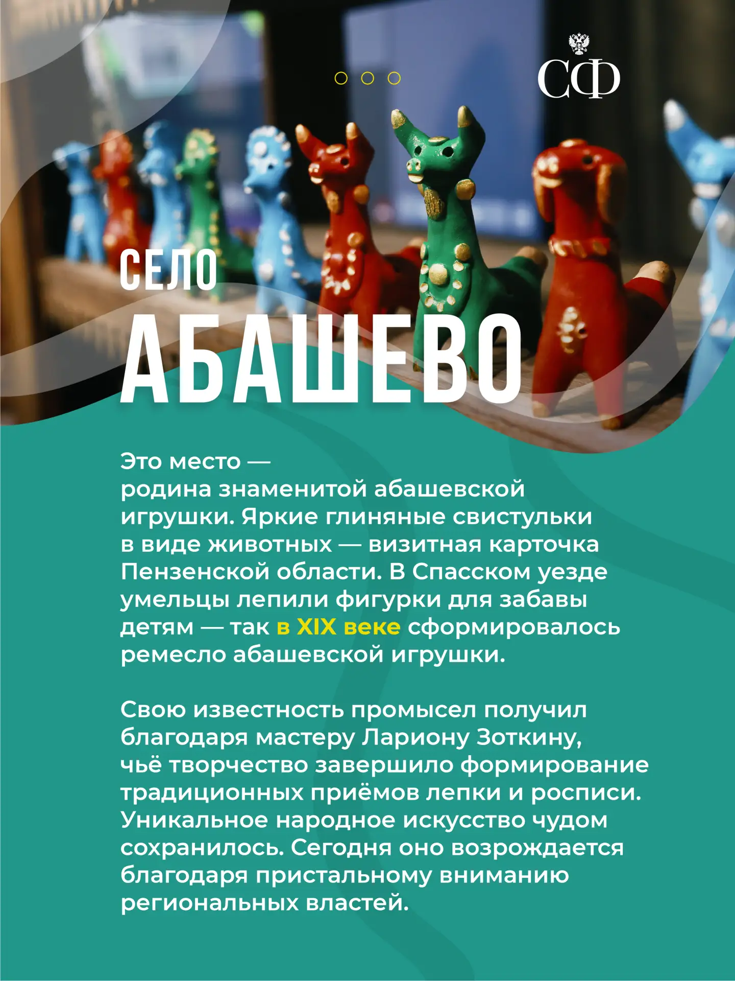 В Совете Федерации проходят дни Пензенской области  В рамках пленарного заседания губернатор региона