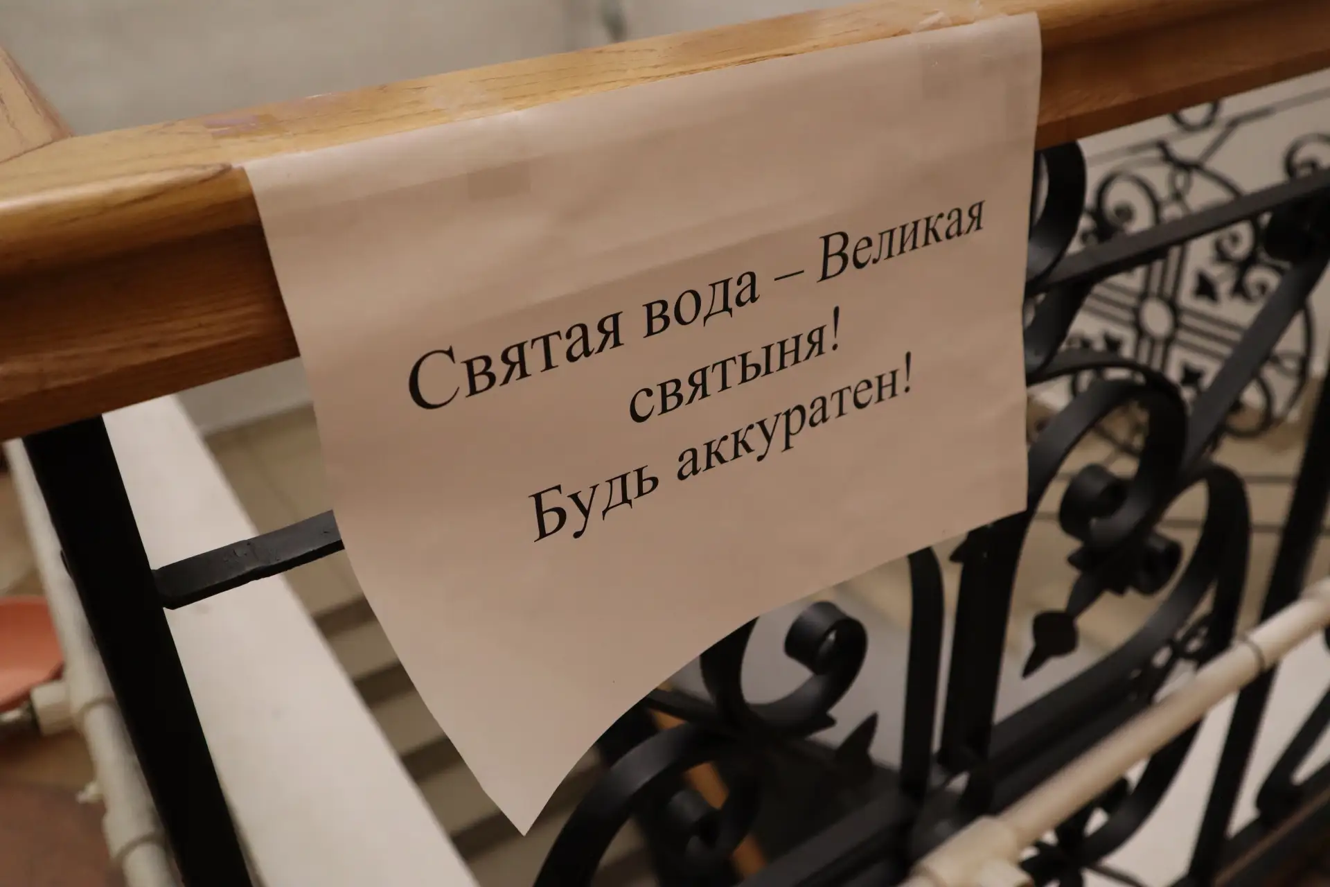 Настоятель Храма Святых Божиих строителей отец Даниил совершил чин Великого освящения воды в двух ку