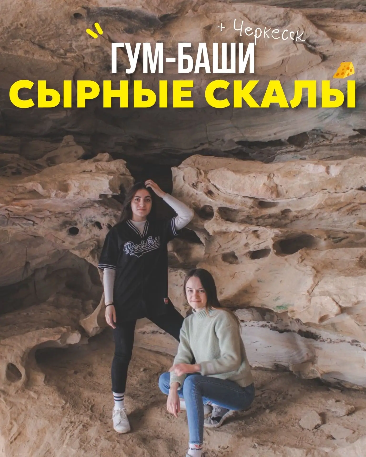 Алекс-Тур💛