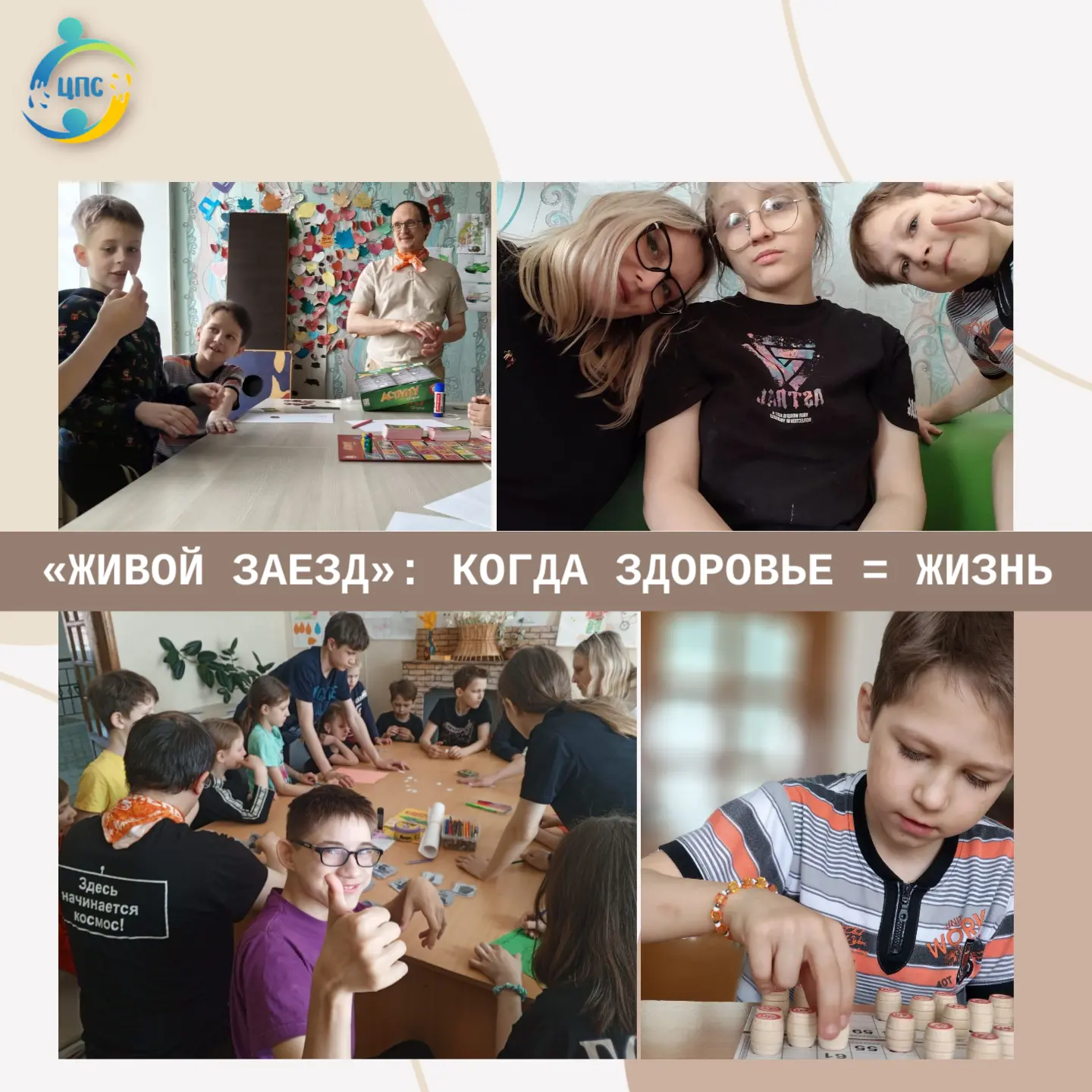 На одном из занятий по программе "Остаться семьей" мы спросили детей, что такое здоровь...