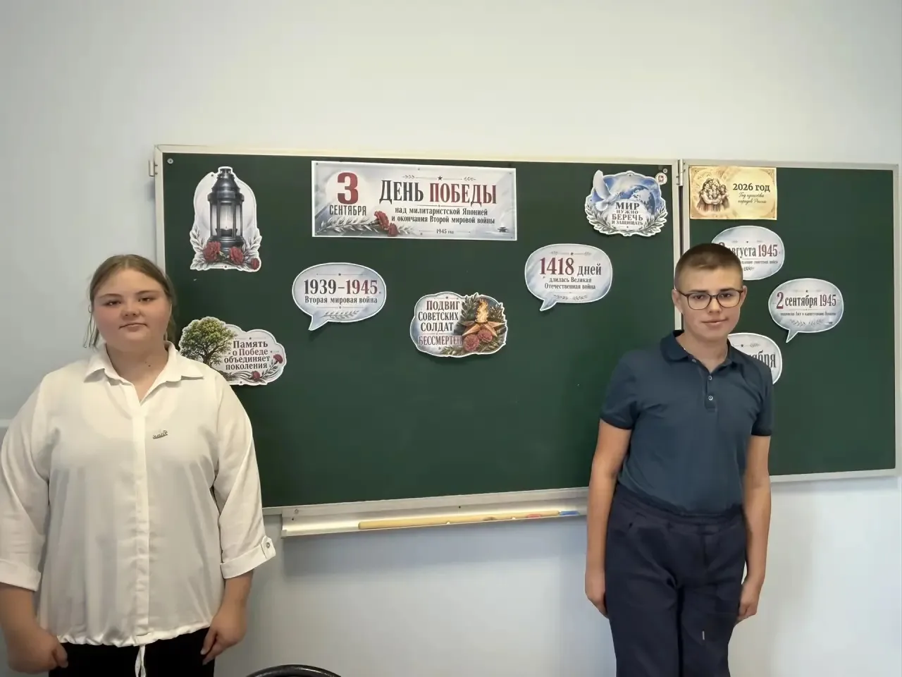 3 сентября в Кораблинской школе прошли памятные мероприятия, приуроченные ко Дню Победы...