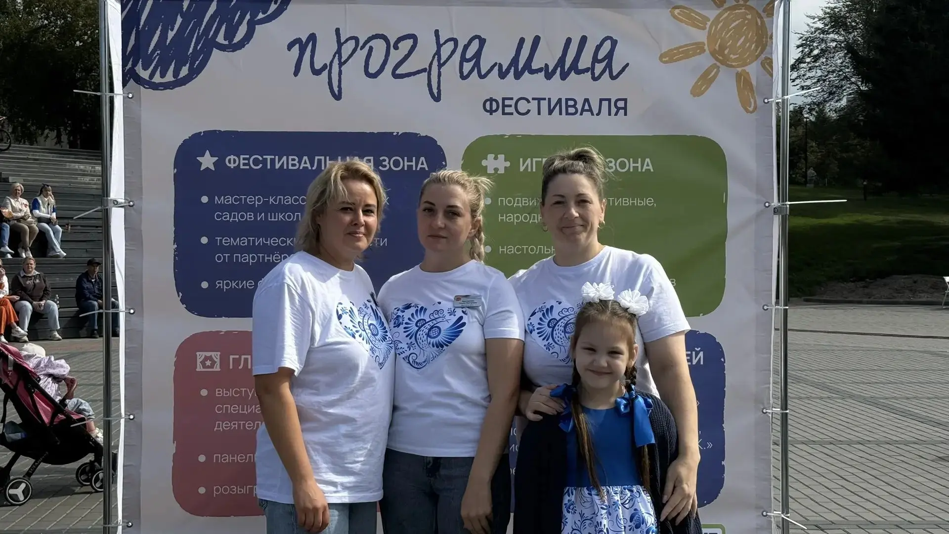 В субботу, 5 сентября, на Михайловской набережной Новосибирска прошёл II Региональный ф...