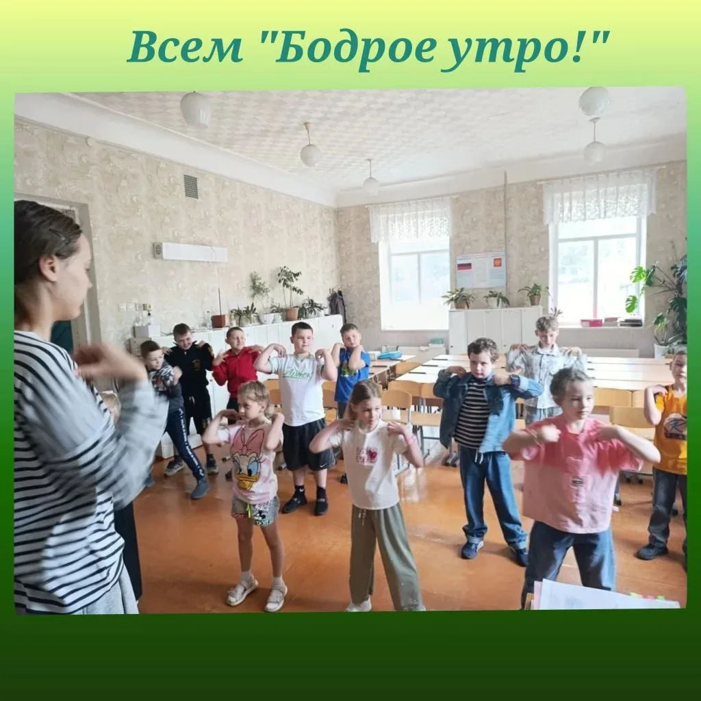 Всё хорошее в людях – из детства!