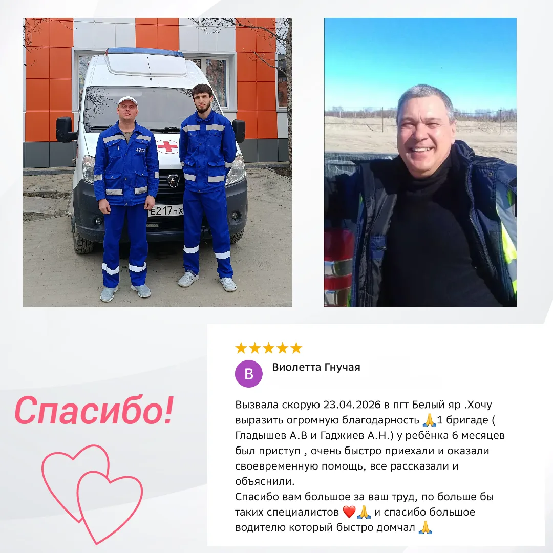 Ваши отзывы❤️