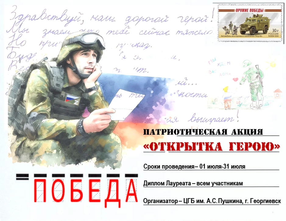 Уважаемые читатели!