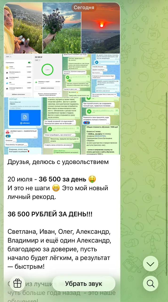 Моя Лена с личного сопровождения тоже поделилась на своем канале ☺️
Я уверенно стащила 😳

Продвигае