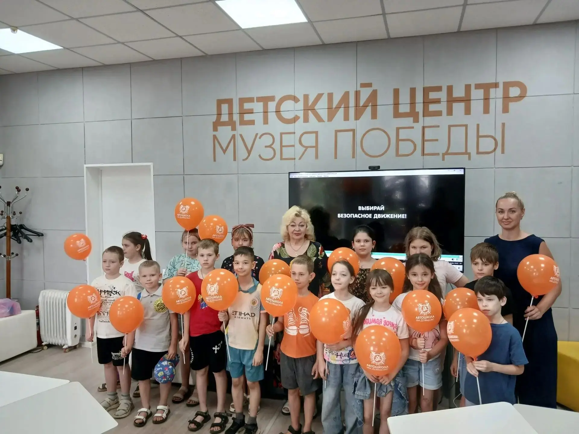 Безопасность на дорогах в летнее время
 
18 июня в Детском Центре "Музея Победы" прошло совместное м