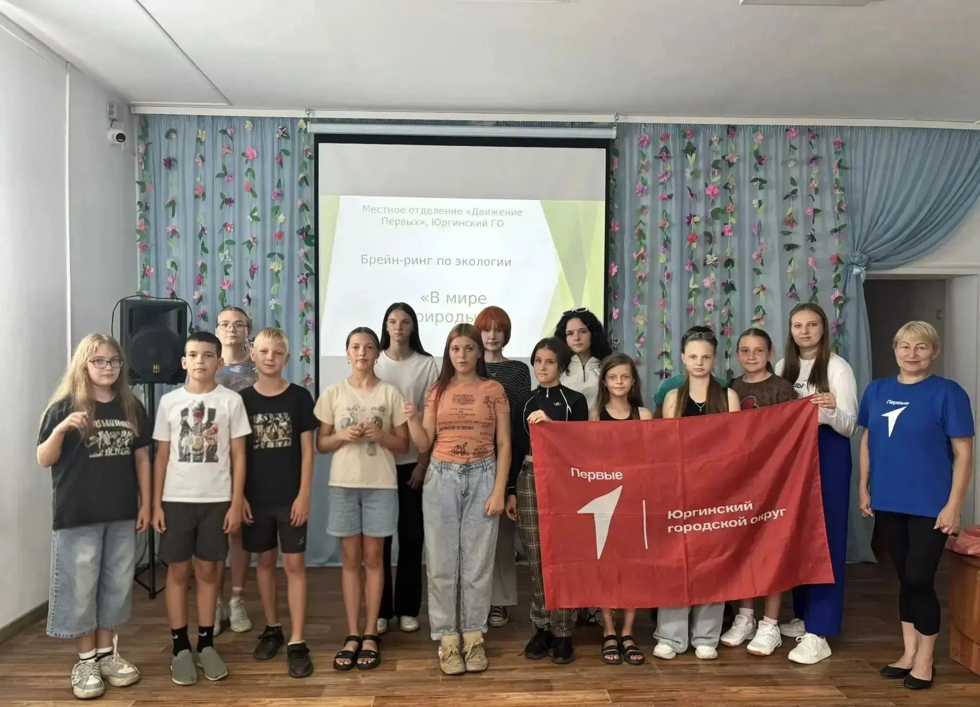 📢В рамках межведомственного взаимодействия с Движение первых для несовершеннолетних была проведена 