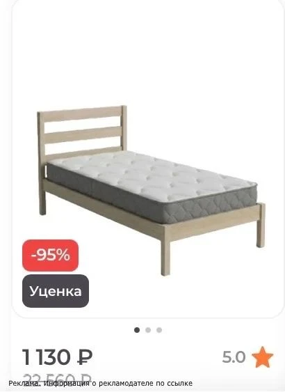 Орматек очень много товаров по низким ценам

Раздел дисконт смотрим ‼️

Ссылка на магазин 
[контакт 