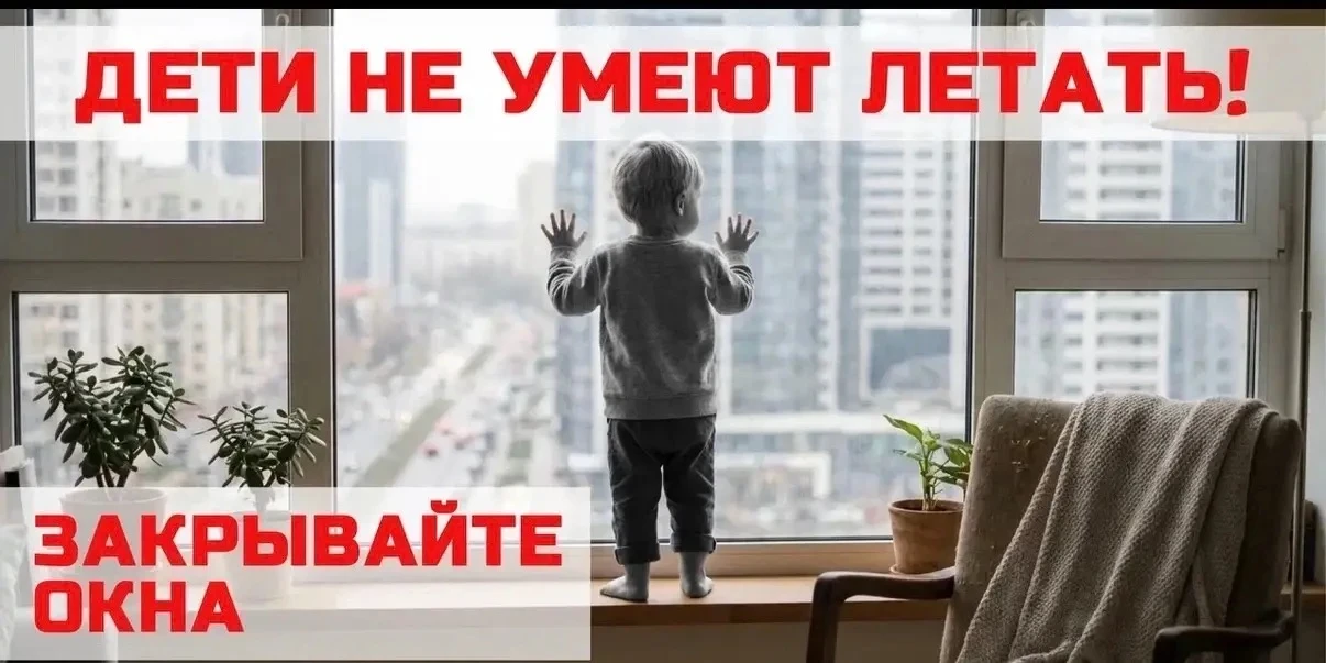 ⚡️⚡️Безопасность превыше всего! 

Министерство образования и Министерство внутренней политики регион