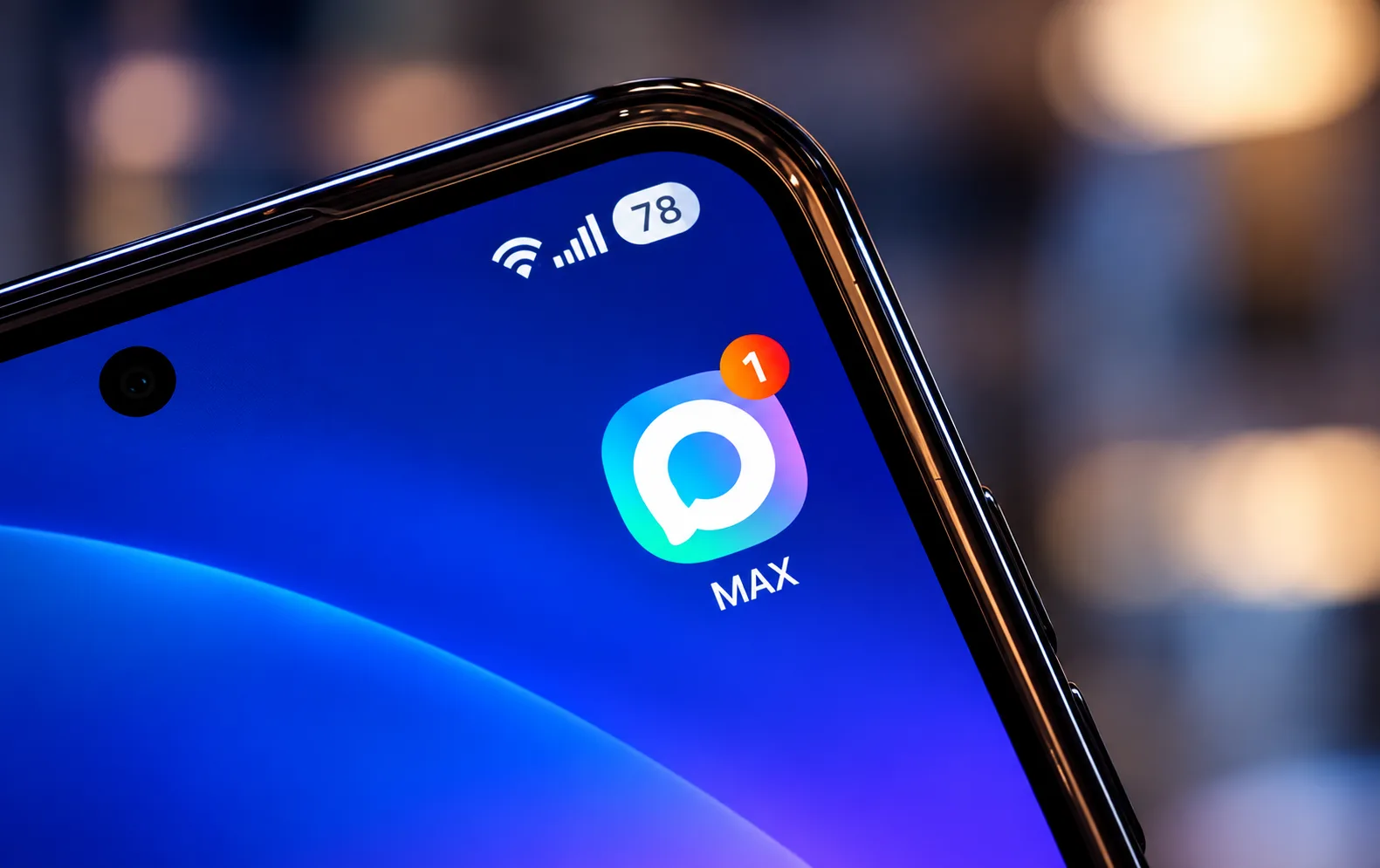 📲 Штрафы могут начать приходить прямо в Max