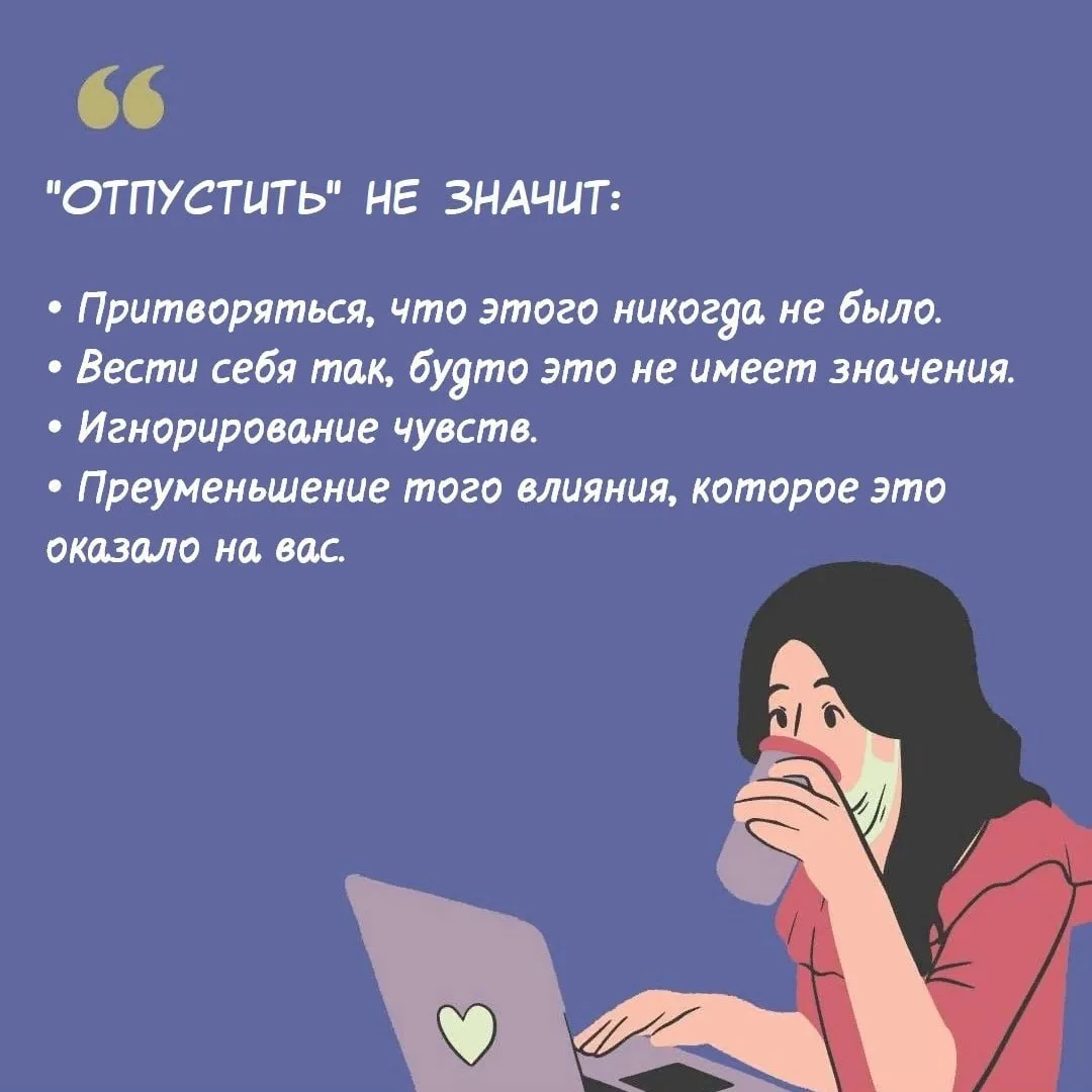 👉🏻 Психологические тесты