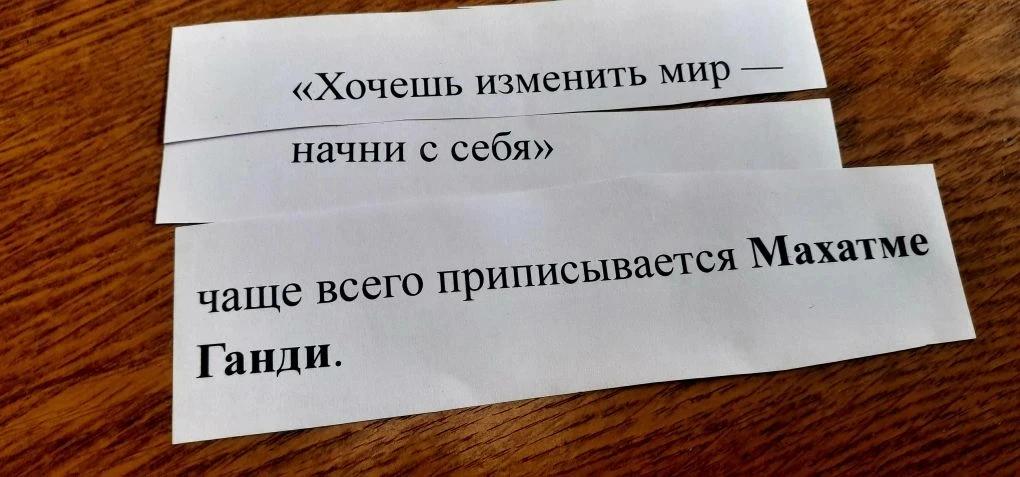 Мудрость - это не просто обладание знаниями или опытом, но способность правильно и осмотрительно исп