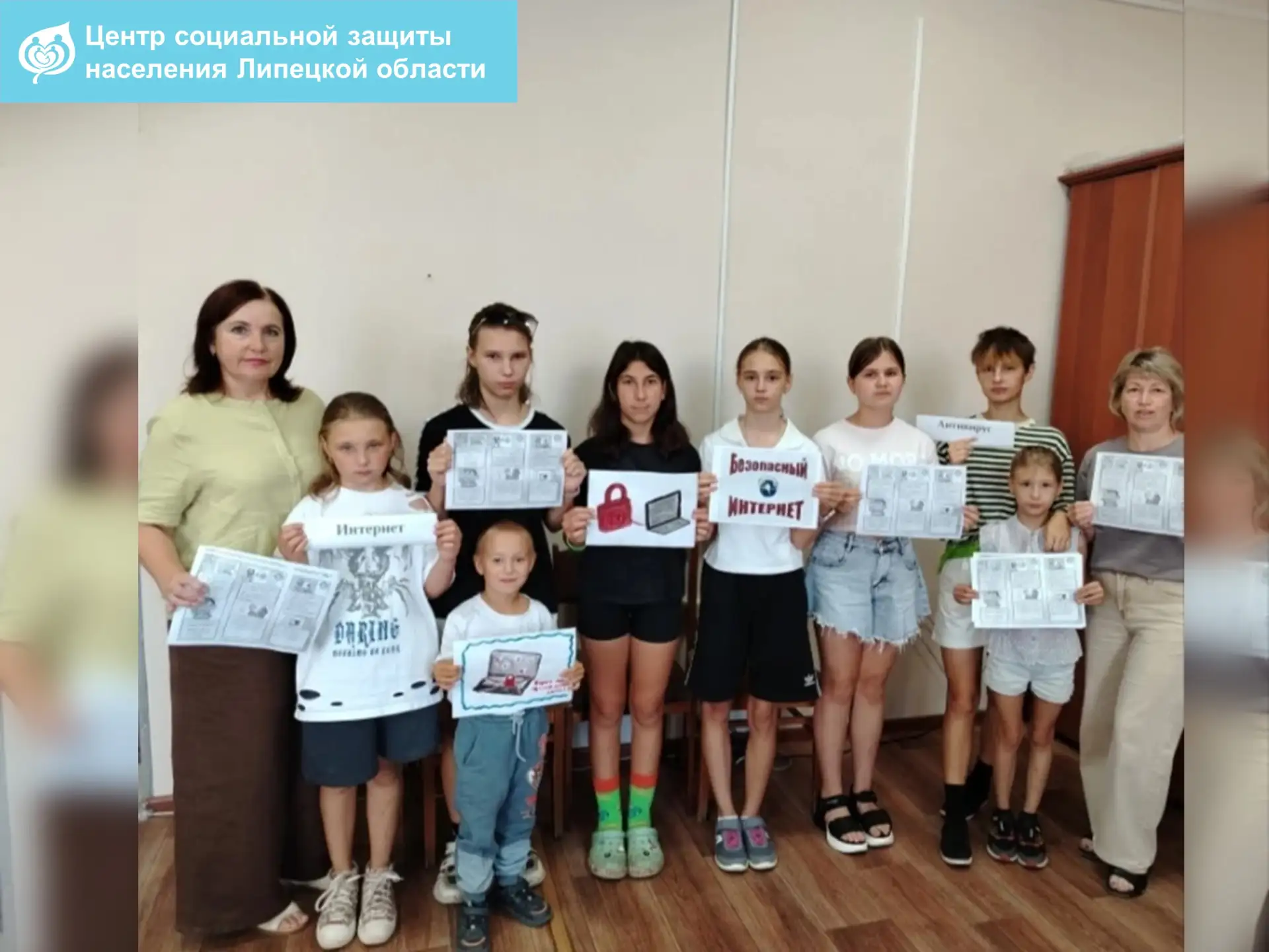 🌐 Специалисты Филиала № 6 по Долгоруковскому району ОБУ «ЦСЗН Липецкой области» органи...