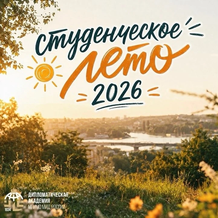 Дорогие друзья!💙