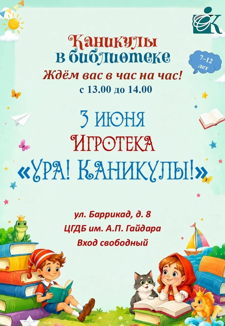 💥АНОНС