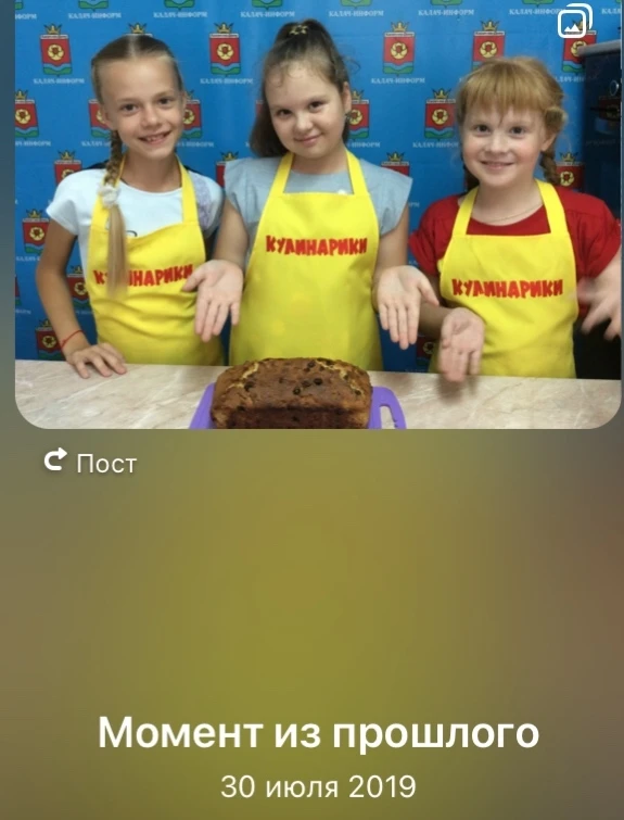 Медиа публикации