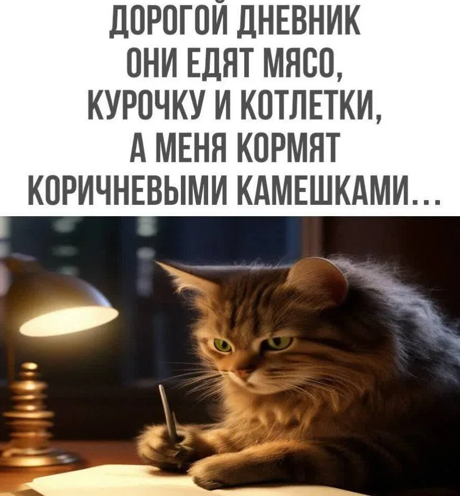 Три Подружки