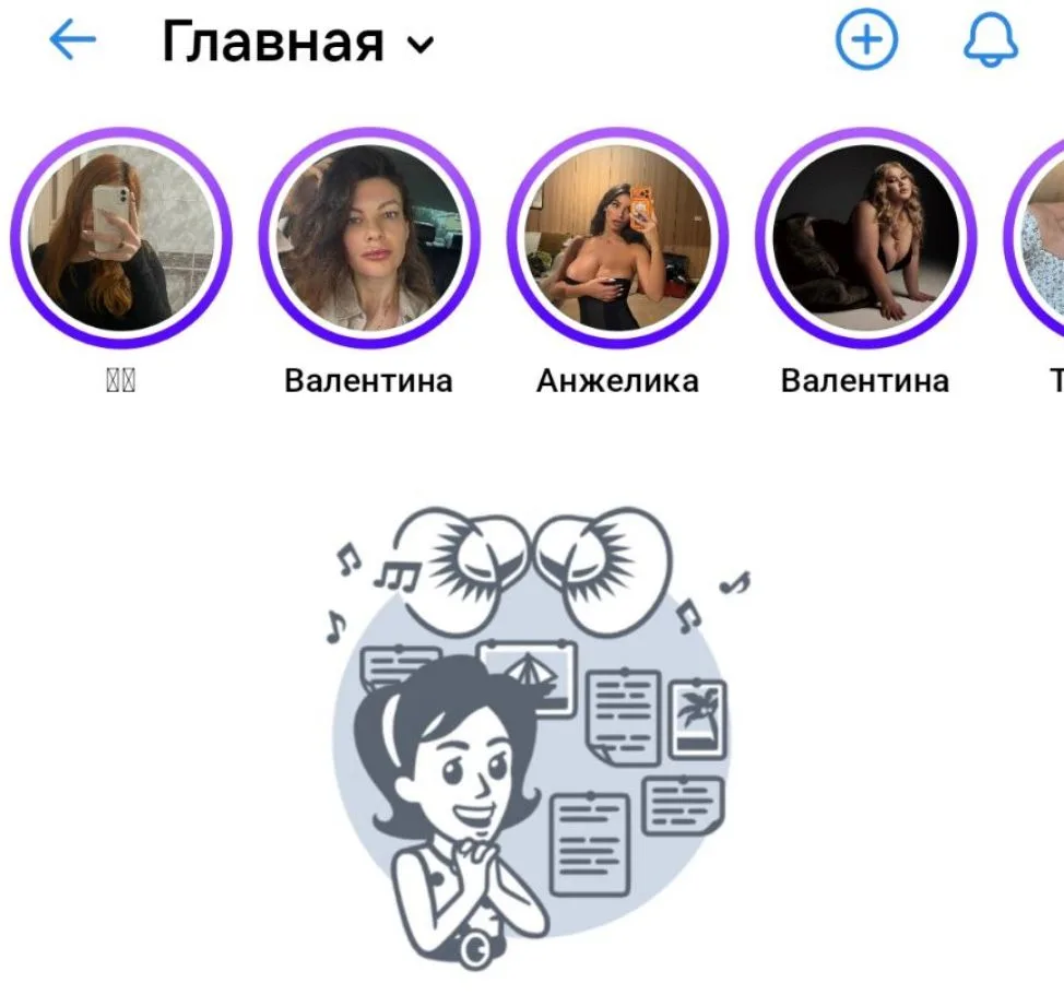 Вот такие рекомендации ВК. Друзей и подписок нет, профиль почти пустой.