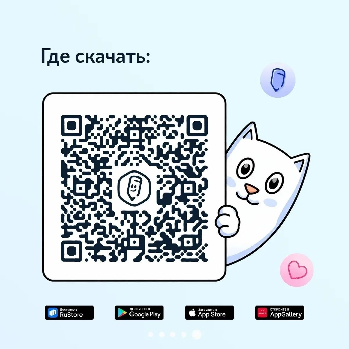 Уважаемые родители!