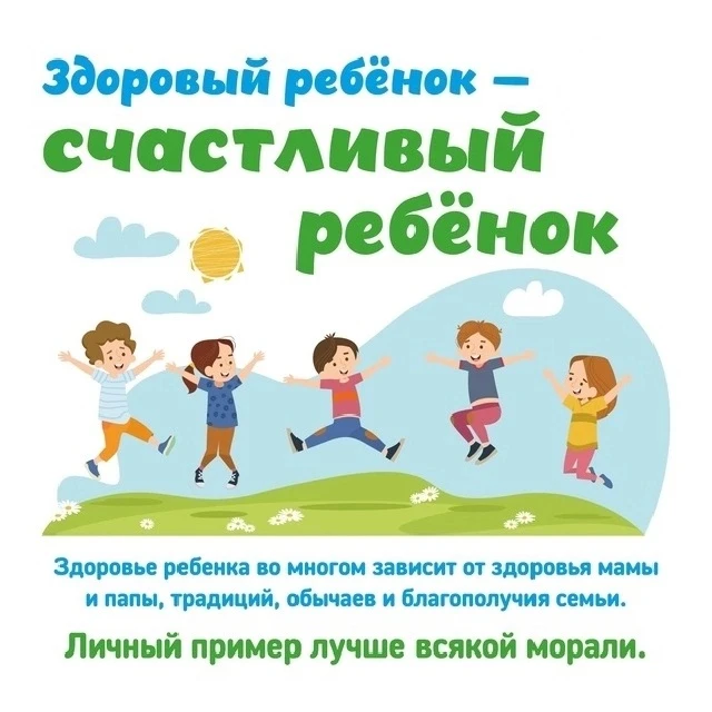 📆Неделя популяризации активных видов спорта.