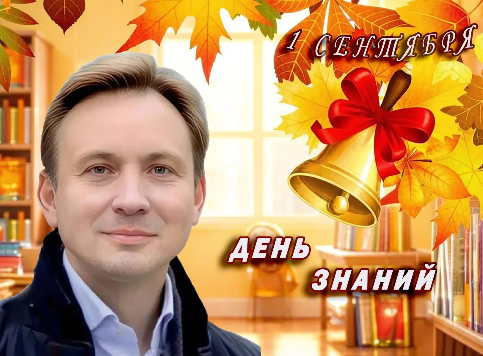 Уважаемые