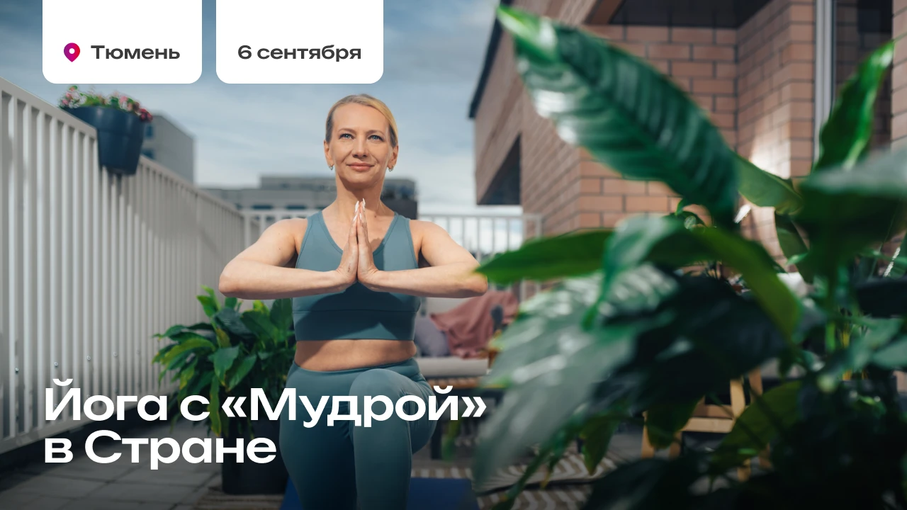 Один день — четыре разных способа перезагрузиться 🧘