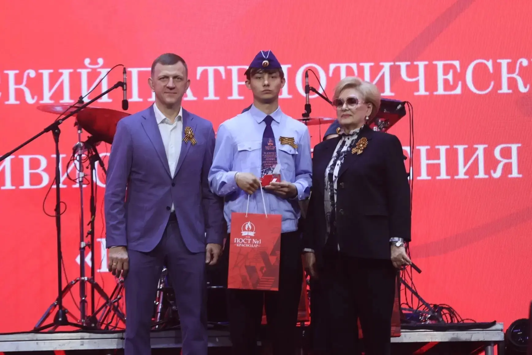 ⚡️Юные липчане приняли участие во Всероссийском форуме "Пост №1"   В Краснодаре прошел IV Всероссийс