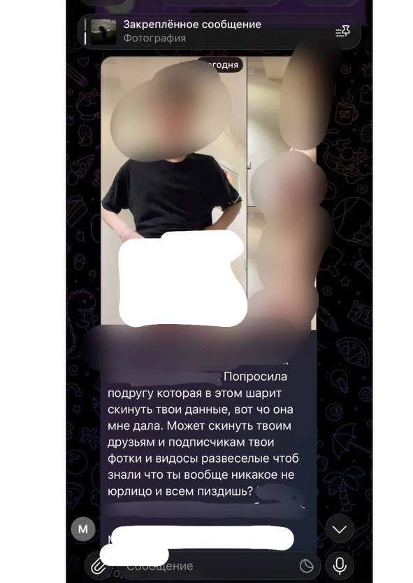 ⚠️ Глава лиги безопасного интернета Екатерина Мизулина сообщила о крупной сети педофило...