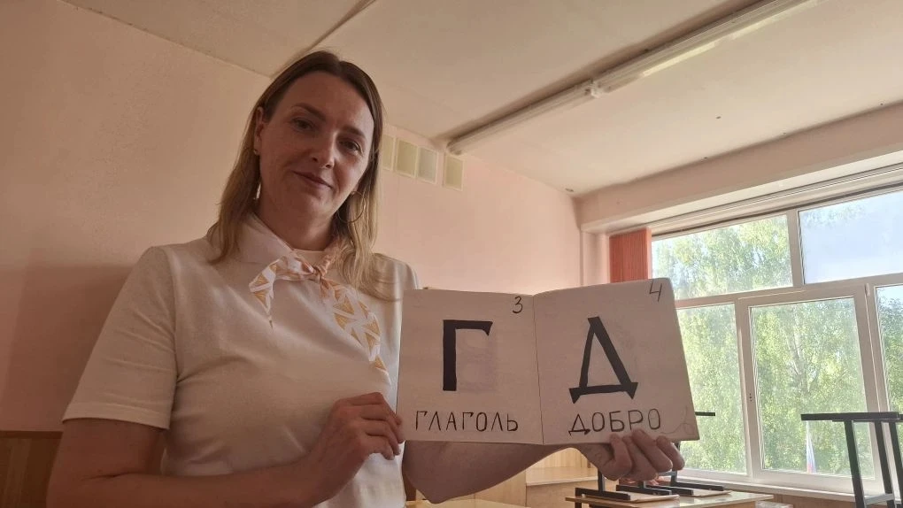 📜 Азбуку учили, пока другие спали! Сегодня в нашей школе прошёл настоящий марафон знаний, посвящённы