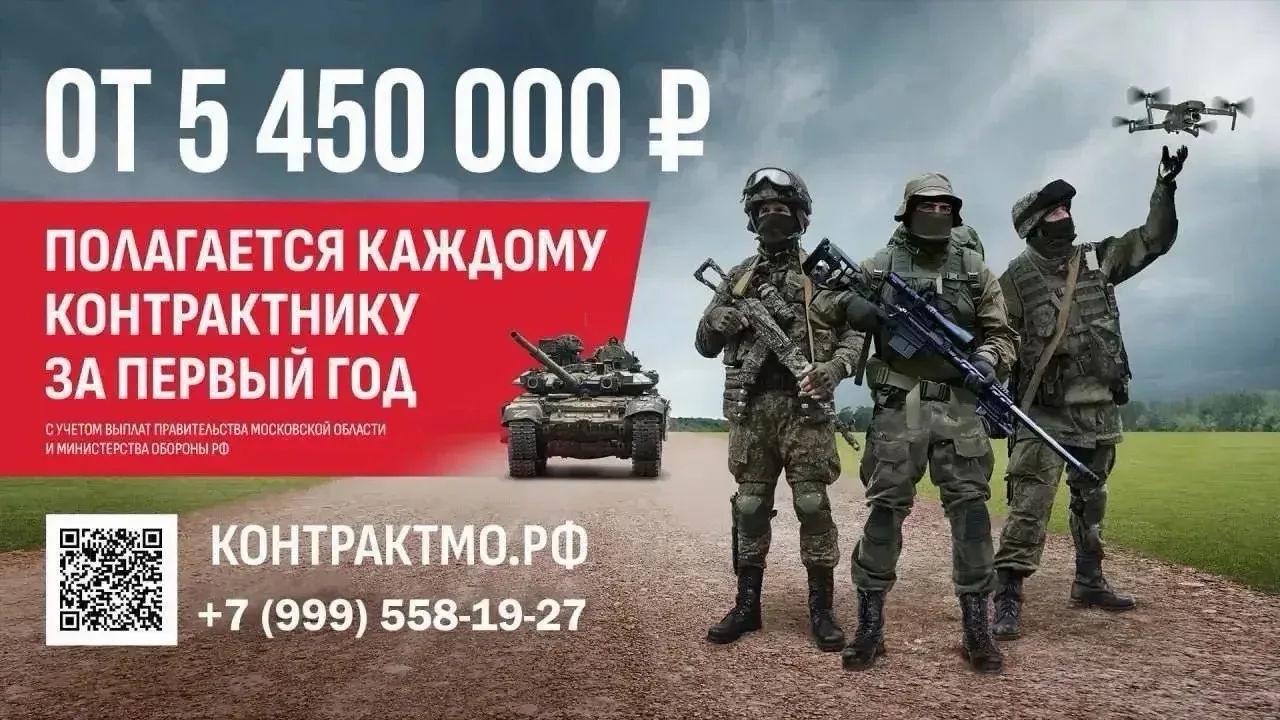 Тучково | Кубинка | Руза | Можайск | Москва🏡

🇷🇺Сегодня бойцам заключившим контракт в Московской 